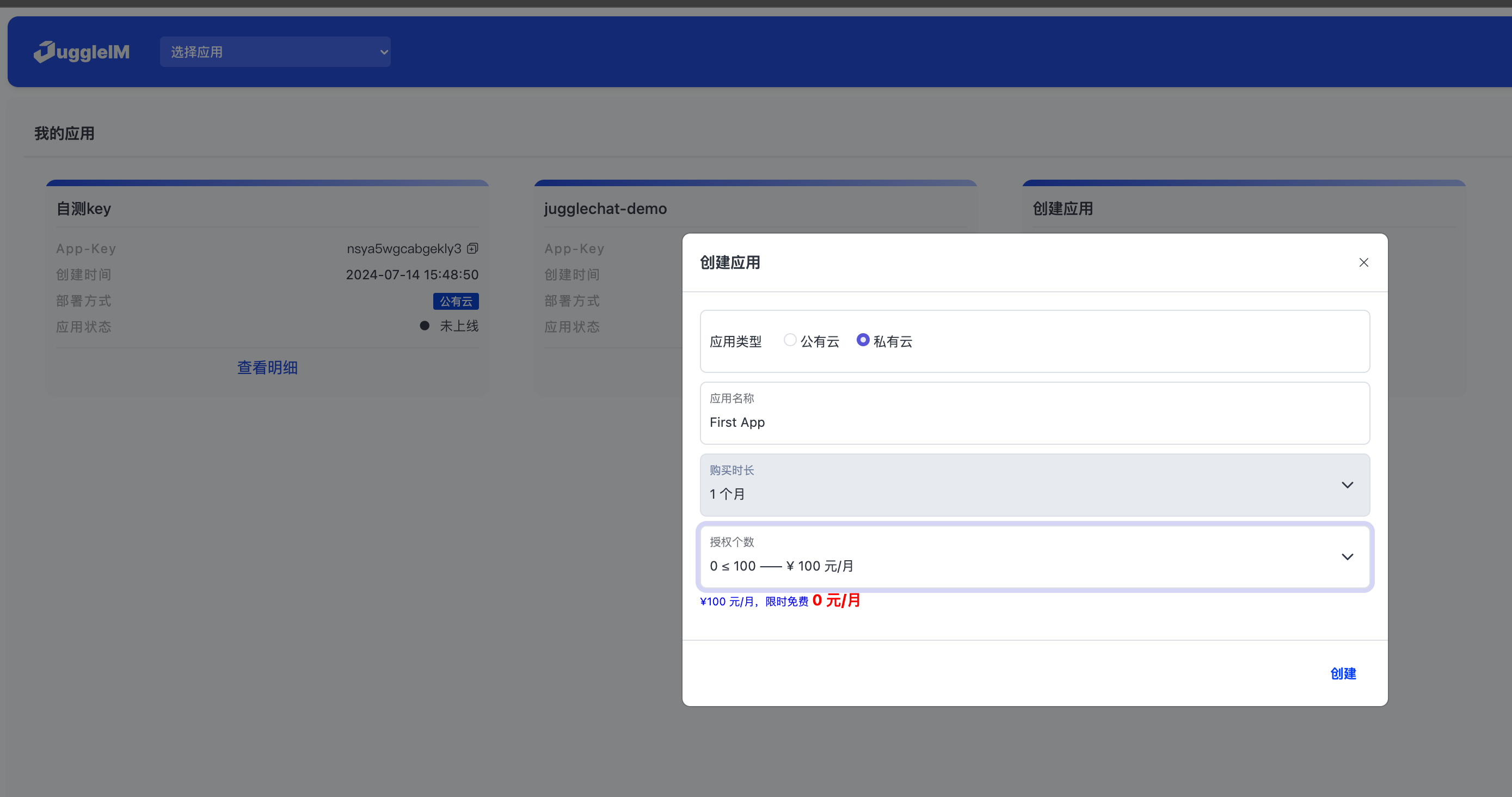 create app